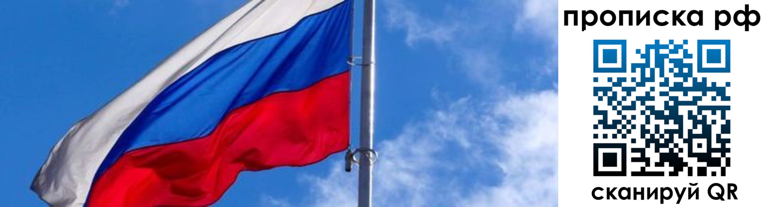 временная регистрация госуслуги в Армавире